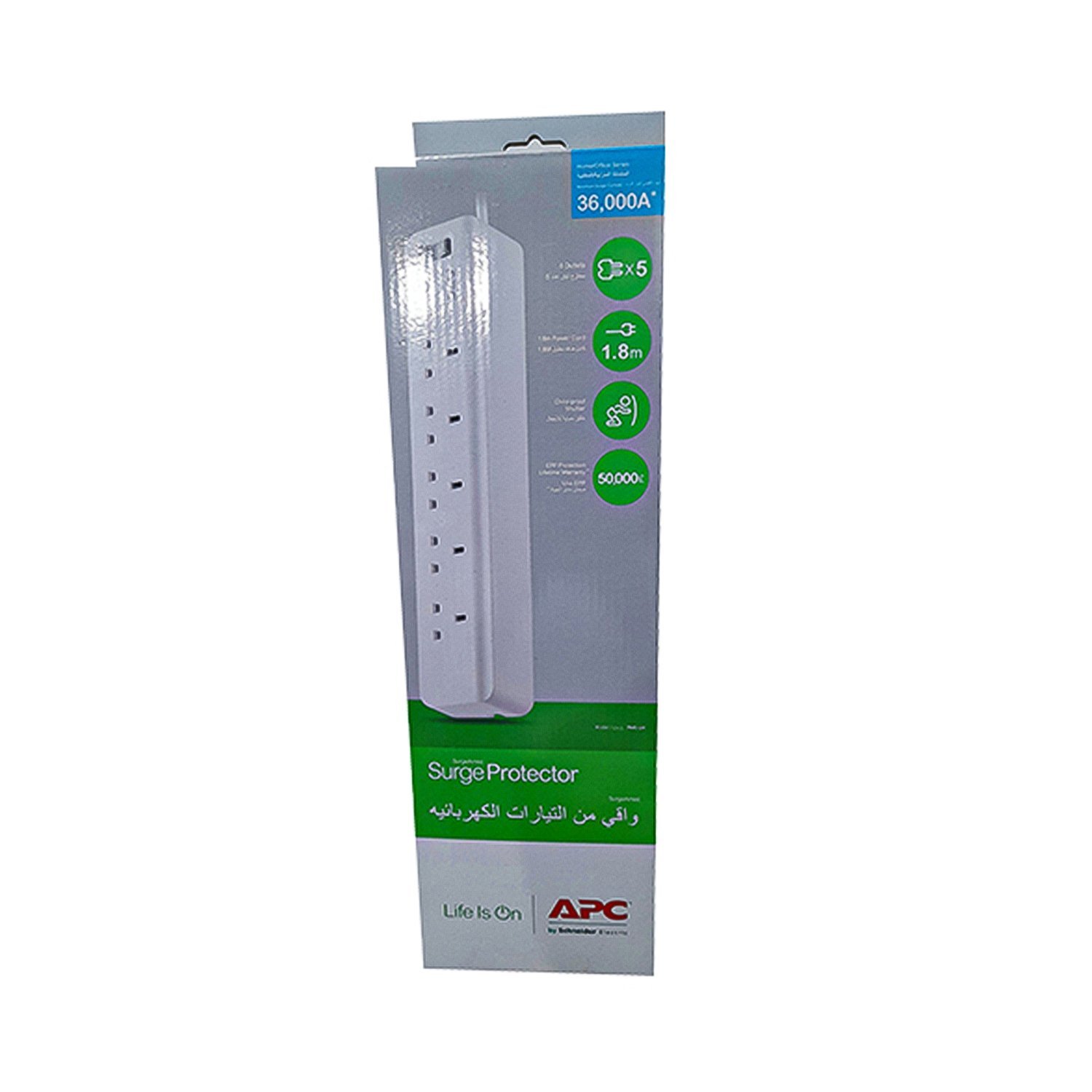 APC Home/Office Surge Protector, SurgeArrest 5 outlets (PM5-UK)